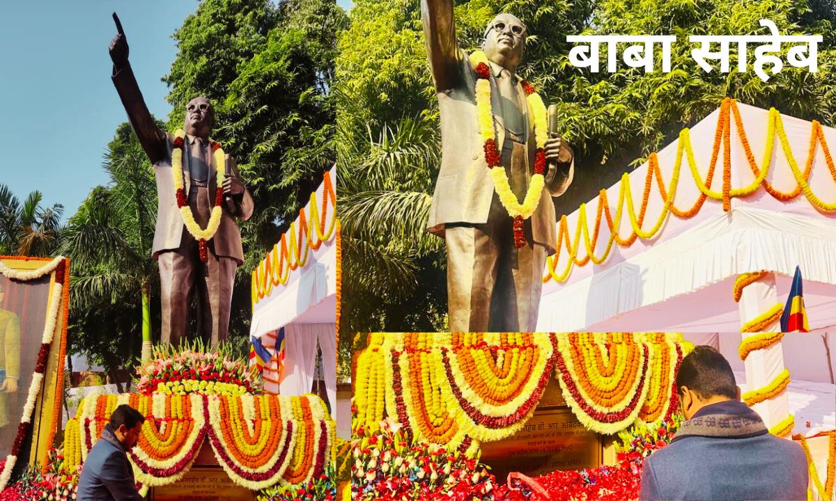 बाबा साहेब का प्रेरक दर्शन: चंद्रशेखर आज़ाद की पोस्ट से उपजा संघर्ष और सामाजिक न्याय का संदेश