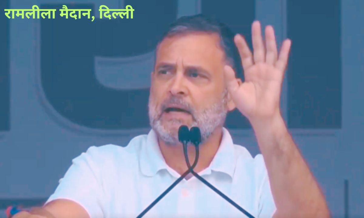सत्य बनाम सत्ता: भारत की आत्मा की लड़ाई में राहुल गांधी का स्पष्ट संदेश