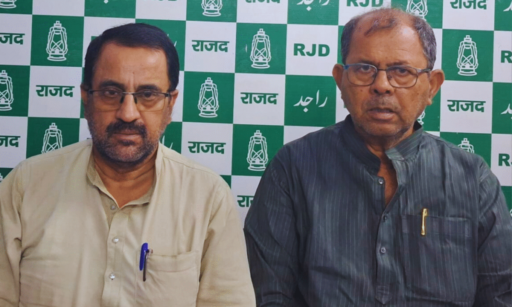 राजद ने शिक्षक व स्नातक विधान परिषद चुनाव में मतदाता सूची निर्माण को दिया जोर