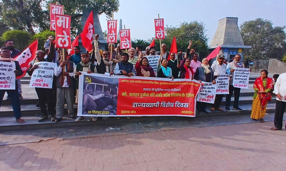 भीड़ हिंसा स्वीकार नहीं — प्रतिवाद का स्पष्ट संदेश