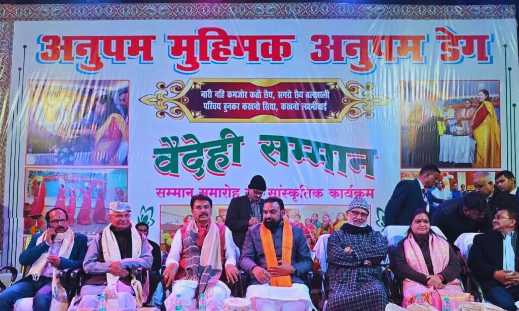 जब मंच मिला, तो प्रतिभा निखर उठी — वैदेही सम्मान समारोह में संस्कृति और सम्मान का संगम