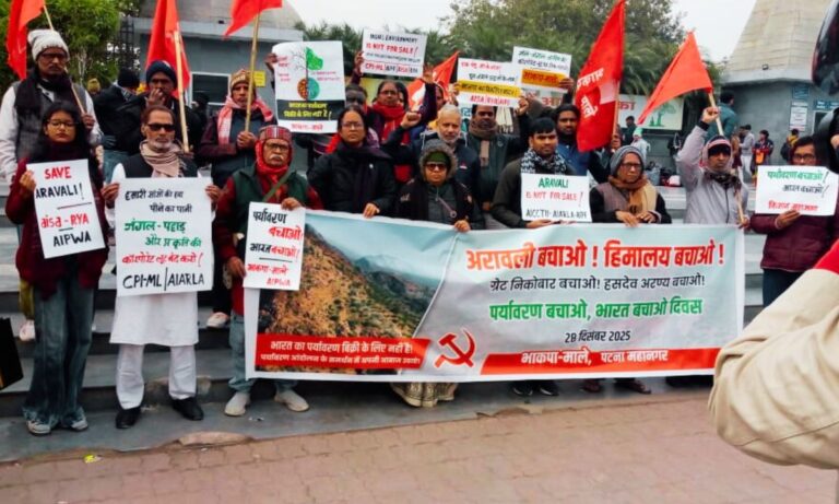 पर्यावरण बचाओ देश बचाओ:पूंजीपतियों के लिए पर्यावरण कुर्बान? पर्यावरण बचाओ देश बचाओ:पूंजीपतियों के लिए पर्यावरण कुर्बान?