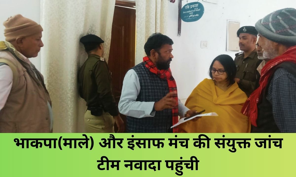 नवादा मॉब लिंचिंग: बिहार में कानून का शासन या भीड़तंत्र?