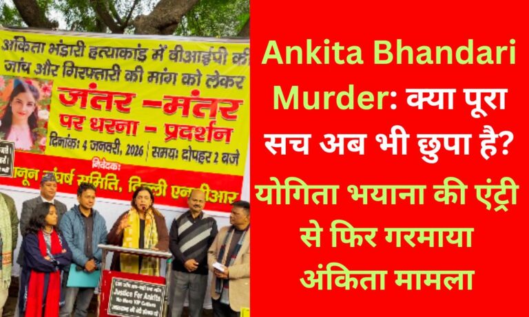 अंकिता भंडारी हत्याकांड: सज़ा के बाद भी क्यों ज़िंदा हैं कवर-अप के सवाल?