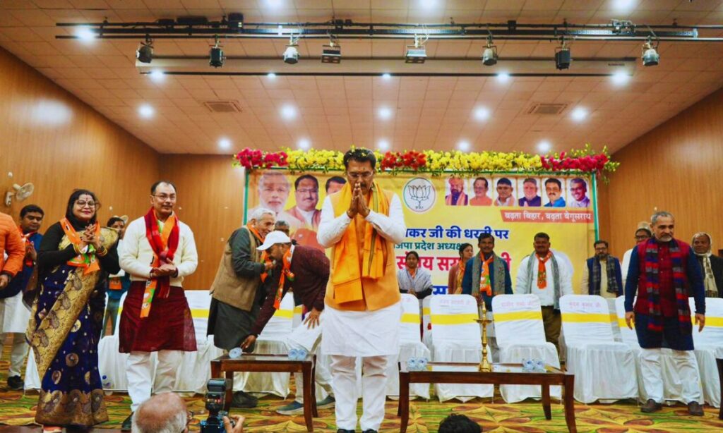 बेगूसराय पहुंचे भाजपा प्रदेश अध्यक्ष संजय सरावगी, कार्यकर्ता समागम