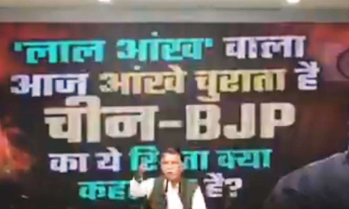 BJP China Meeting Congress Reaction Pawan Khera Statement Delhi