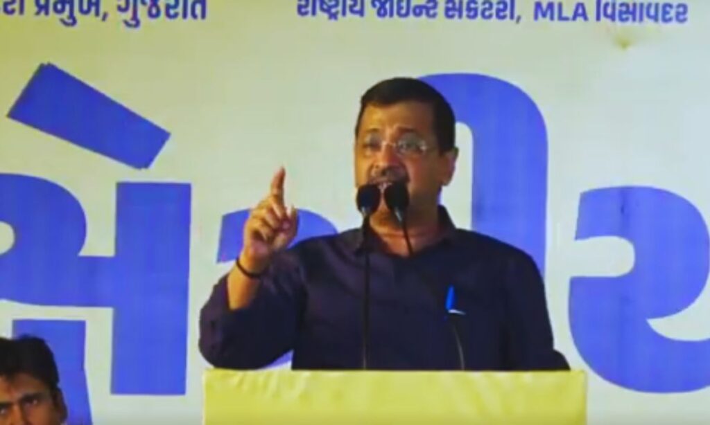 गुजरात में आदिवासी कल्याण फंड पर आरोप लगाते अरविंद केजरीवाल