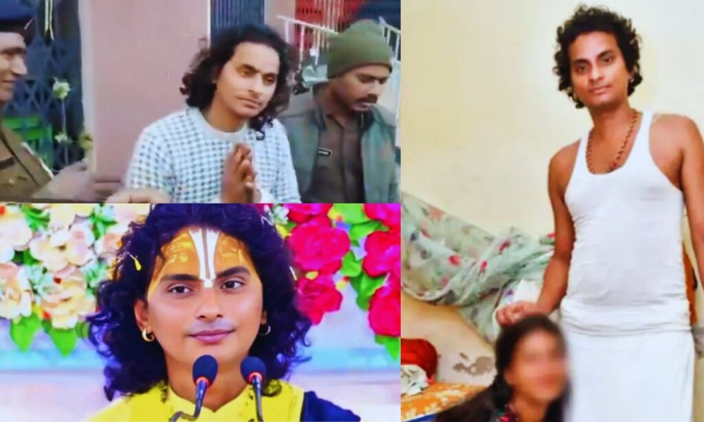 दरभंगा में कथावाचक श्रवण दास महाराज की गिरफ्तारी, पॉक्सो मामला