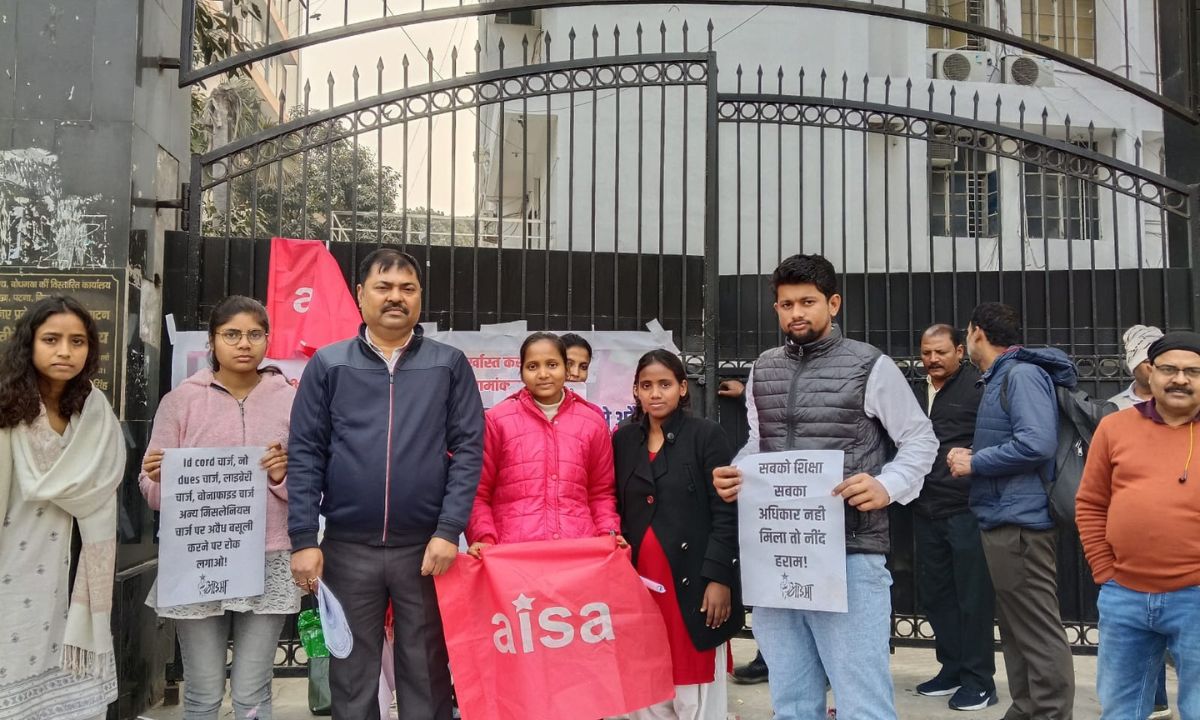 आरपीएम कॉलेज नामांकन विवाद में आइसा का अनिश्चितकालीन अनशन, पटना