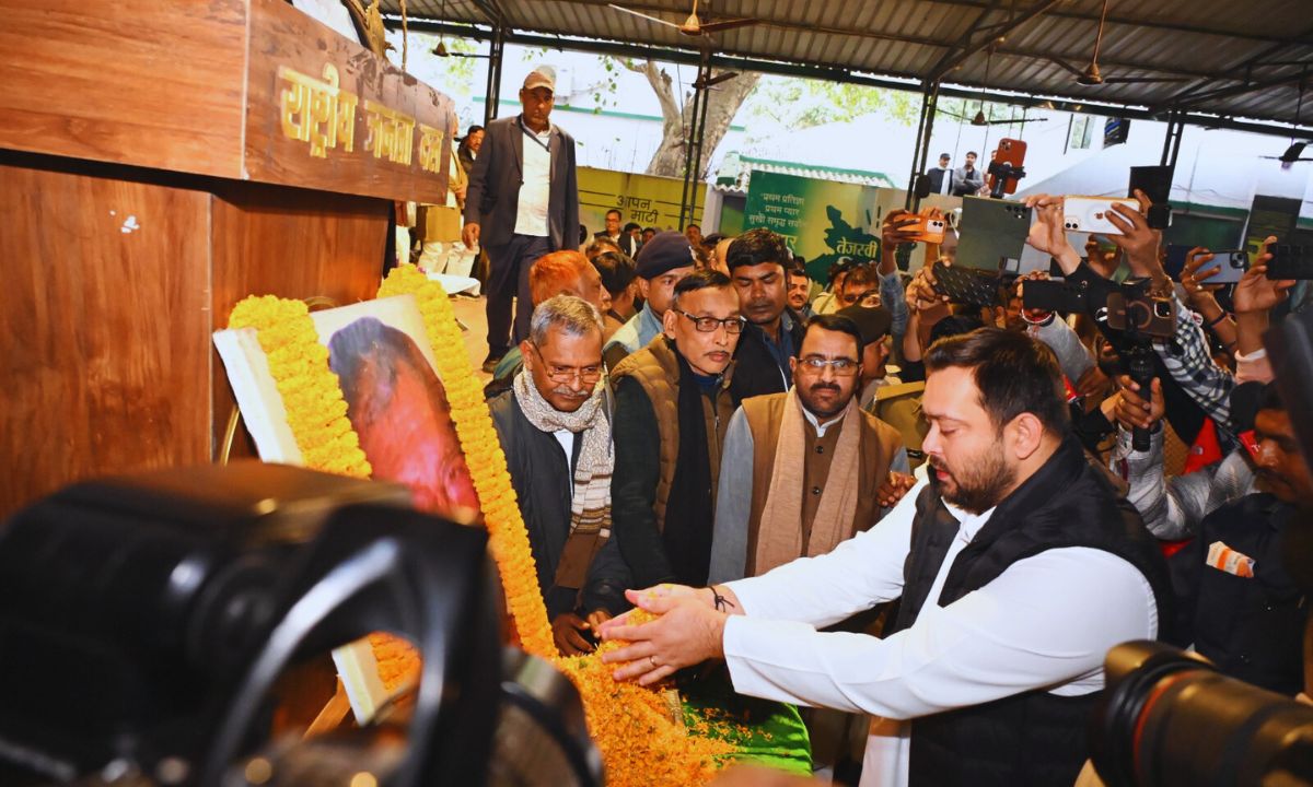 जननायक कर्पूरी ठाकुर को दी गई श्रद्धांजलि