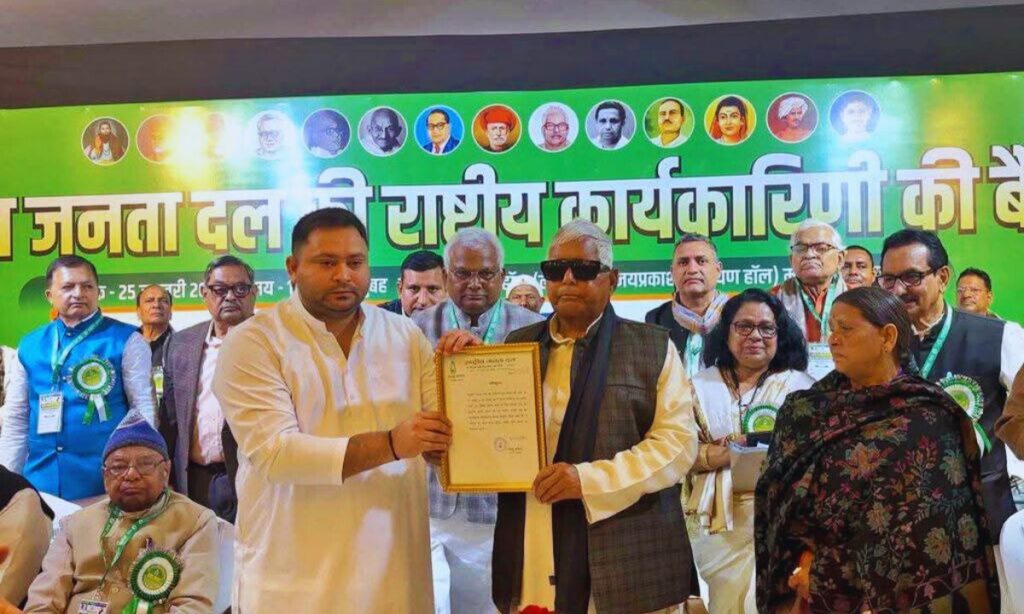 राजद को नई धार: तेजस्वी यादव बने राष्ट्रीय कार्यकारी अध्यक्ष