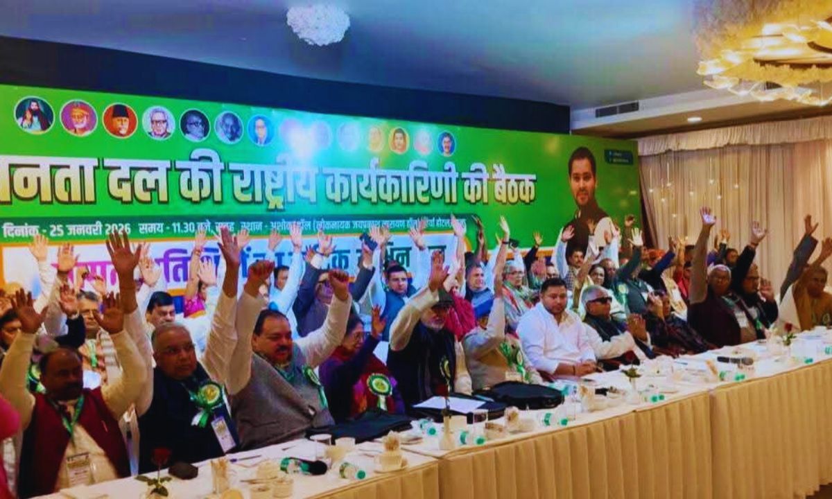 राष्ट्रीय कार्यकारिणी की बैठक में सर्वसम्मति से फैसला