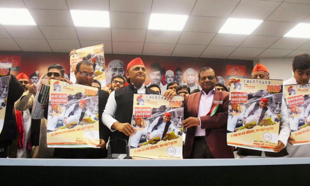 लखनऊ में अखिलेश यादव ने पीडीए राजनीति 2026 कैलेंडर जारी किया