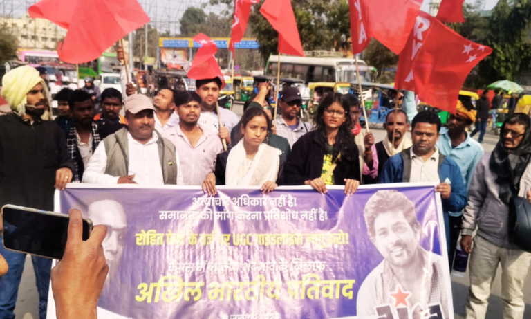 UGC रेगुलेशन 2026 पर रोक के खिलाफ पटना में छात्र संगठनों का विरोध