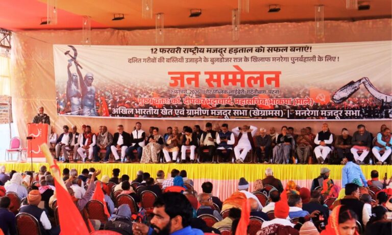 बिहार में बुलडोजर कार्रवाई के खिलाफ गेट पब्लिक लाइब्रेरी में गरीबों का विराट सम्मेलन