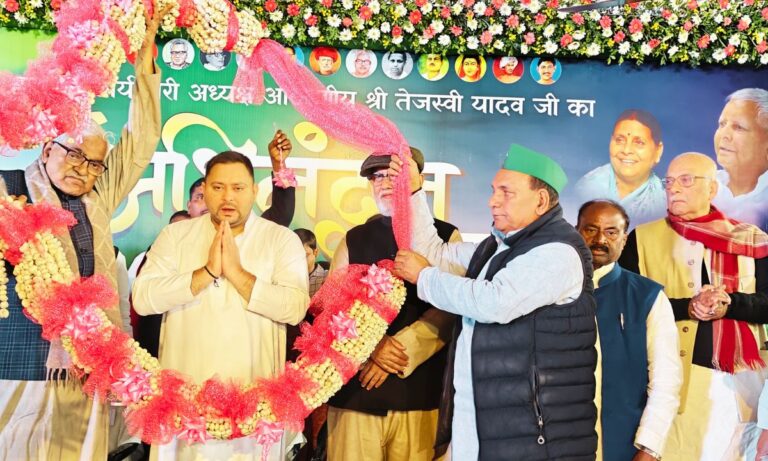राजद कार्यालय पटना में तेजस्वी प्रसाद यादव का भव्य अभिनंदन समारोह