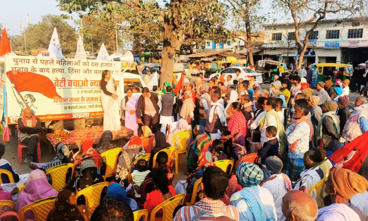 पटना परफेक्ट पीजी हॉस्टल छात्रा अनामिका की मौत पर गोह में बेटी बचाओ न्याय यात्रा