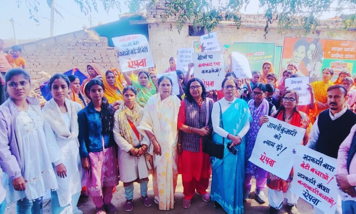 बेटी बचाओ न्याय यात्रा पटना विधानसभा मार्च ऐपवा आइसा