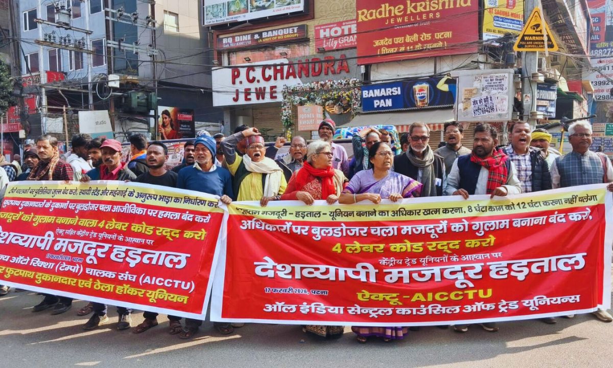 पटना के डाकबंगला चौराहे पर मजदूर हड़ताल में शामिल नेता