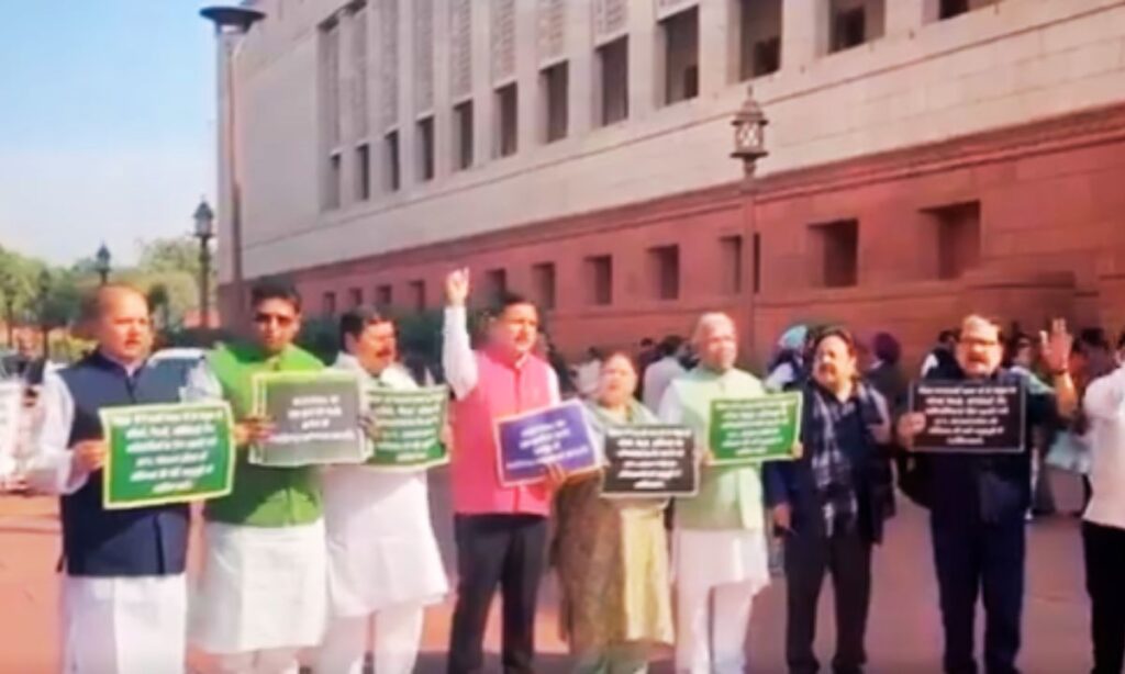 संसद भवन में राजद सांसद 65% आरक्षण को 9वीं अनुसूची में शामिल करने की मांग करते हुए प्रदर्शन करते हुए
