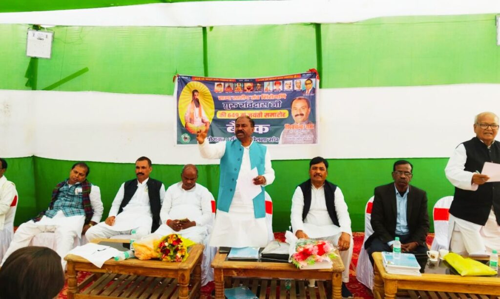 होम तीसरा पक्ष पटना मिलर हाई स्कूल मैदान में गुरु रविदास जयंती समारोह की तैयारी बैठक