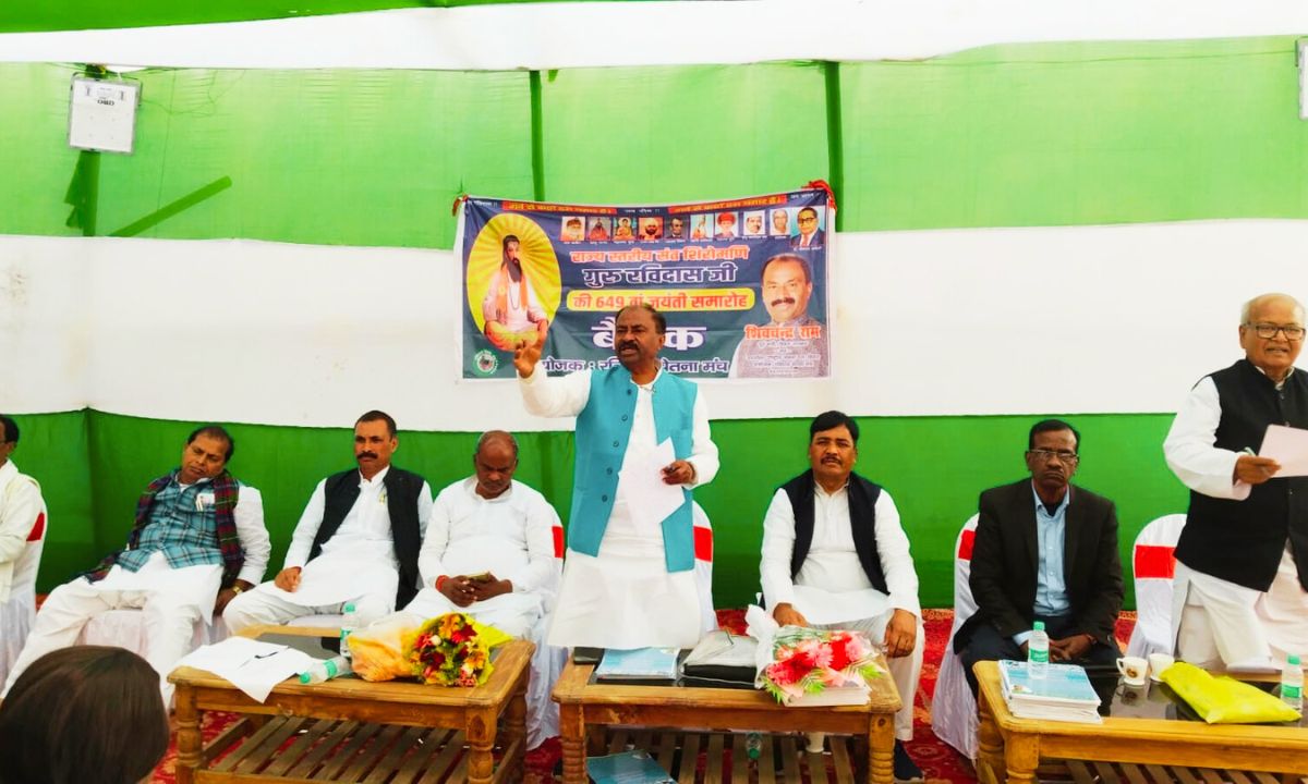 होम तीसरा पक्ष पटना मिलर हाई स्कूल मैदान में गुरु रविदास जयंती समारोह की तैयारी बैठक