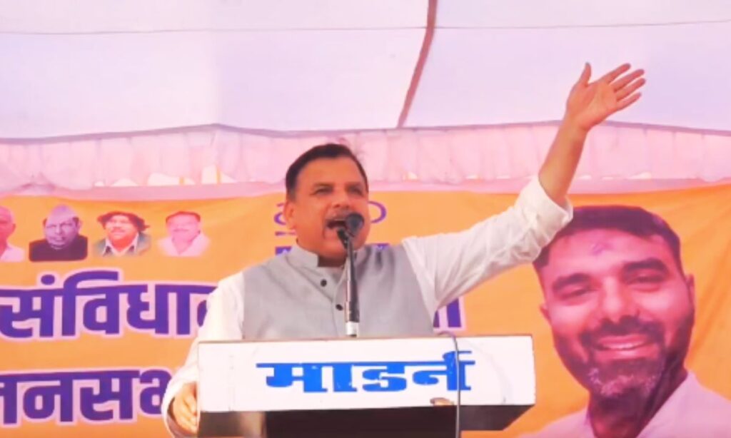 AAP उत्तर प्रदेश का संविधान और धर्मनिरपेक्षता पर बयान