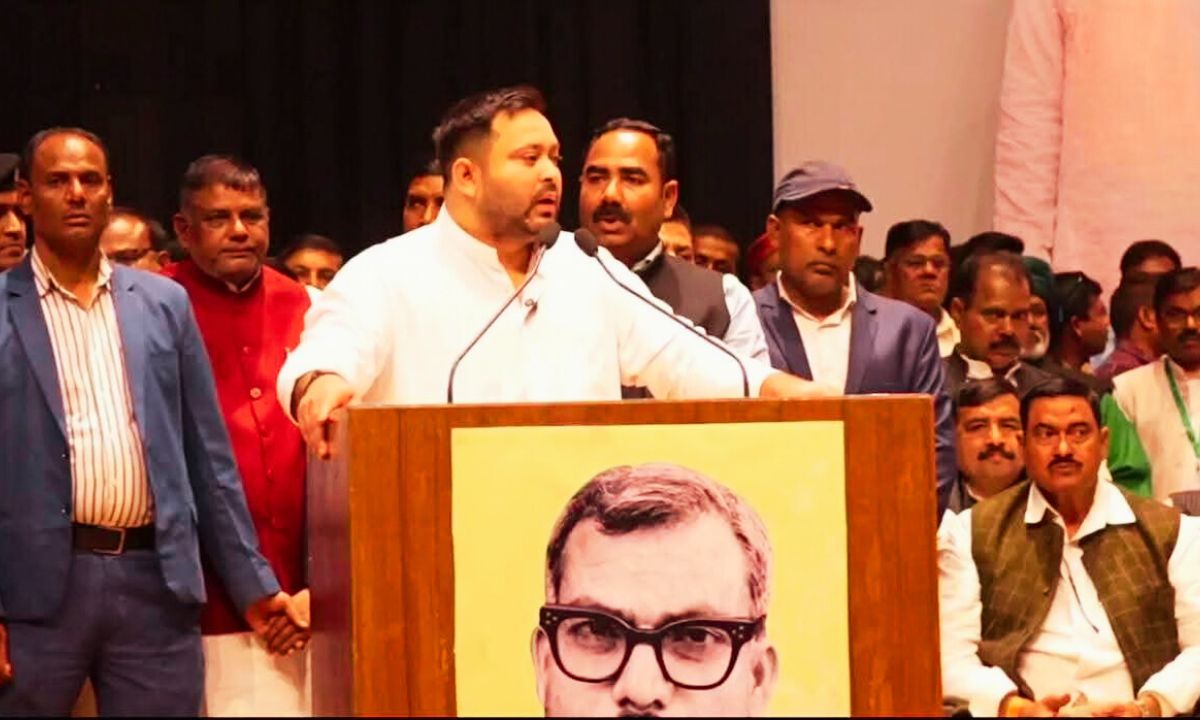 तेजस्वी यादव का संबोधन: सामाजिक न्याय की राजनीति पर जोर तेजस्वी यादव का संबोधन: सामाजिक न्याय की राजनीति पर जोर