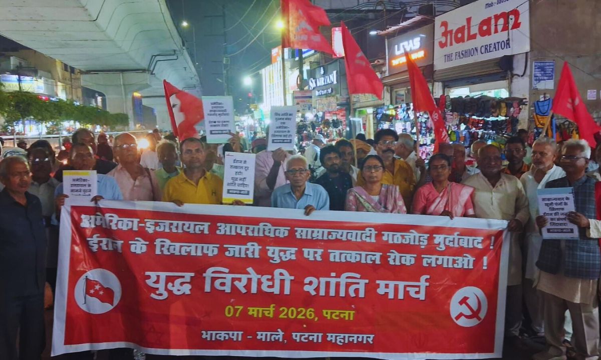 पटना में ईरान पर हमले के खिलाफ भाकपा–माले का शांति मार्च
