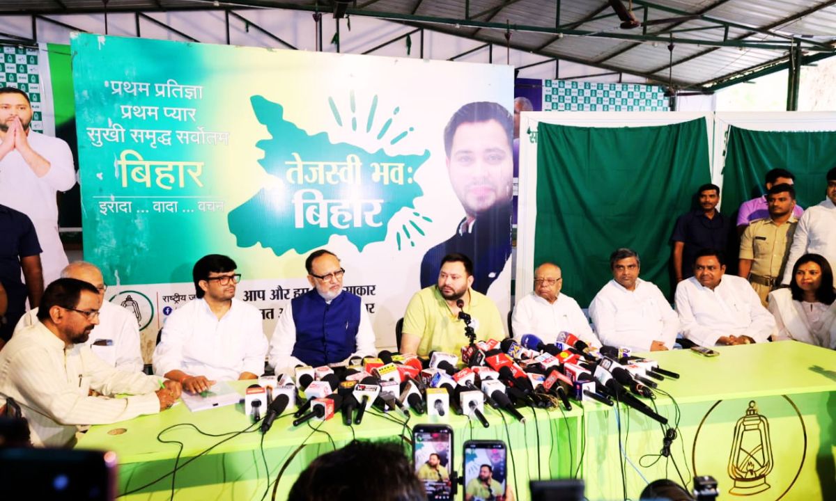 Untitled design 17 तीसरा पक्ष