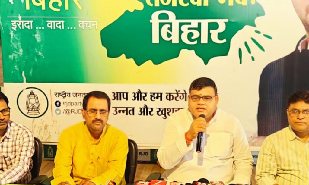 पटना में राजद कार्यालय में आयोजित प्रेस कॉन्फ्रेंस के दौरान बिहार की कानून व्यवस्था और सत्ता संरक्षित अपराध पर बोलते राजद नेता.