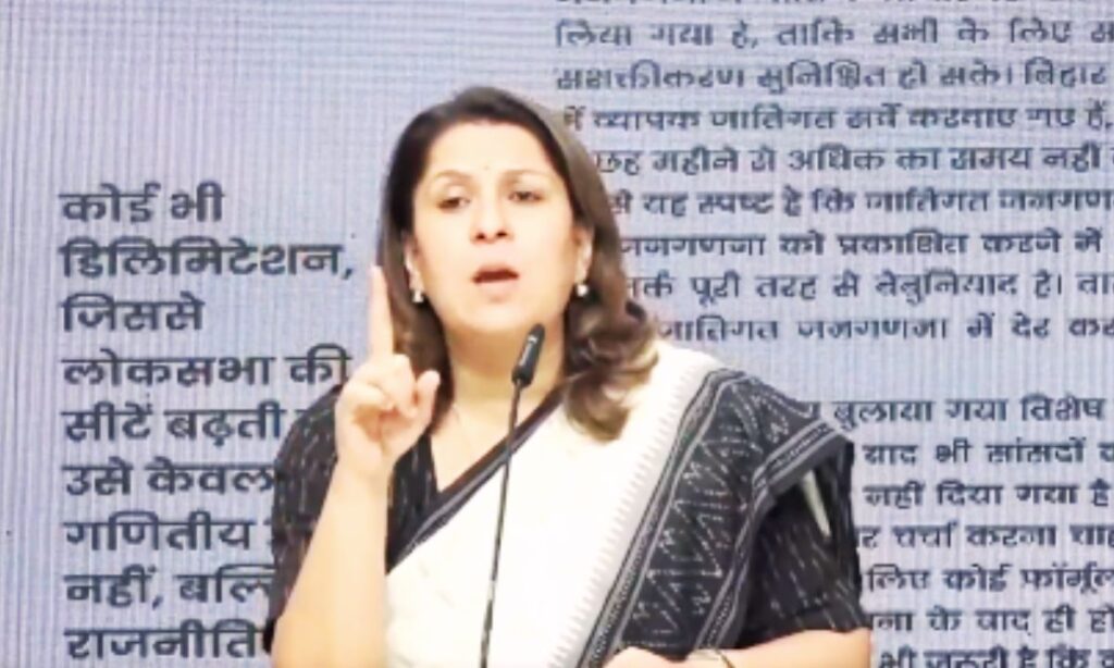 जातिगत जनगणना बनाम डिलिमिटेशन: क्या बिना डेटा के तय होगा देश का राजनीतिक भविष्य?