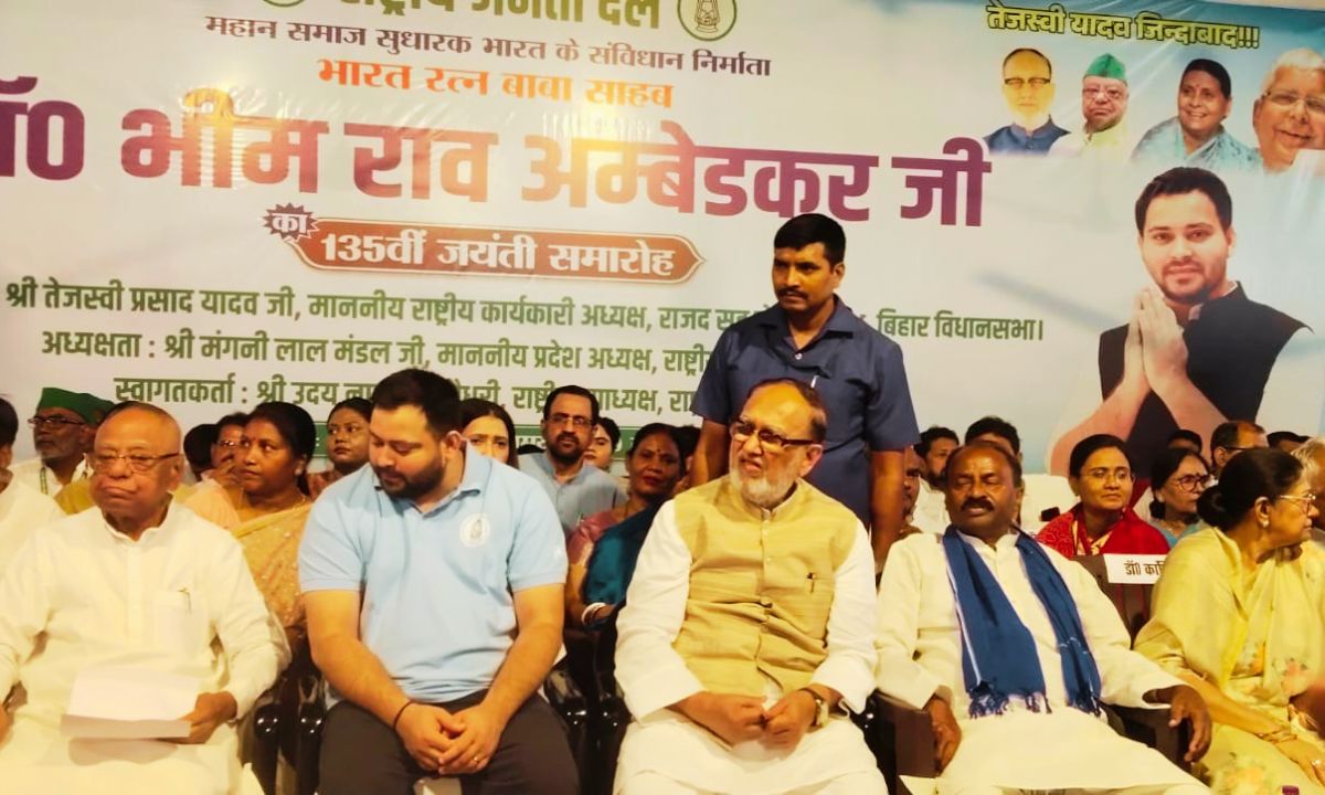 Untitled design 29 तीसरा पक्ष