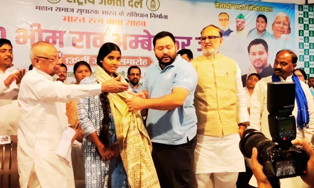 Untitled design 30 1 तीसरा पक्ष