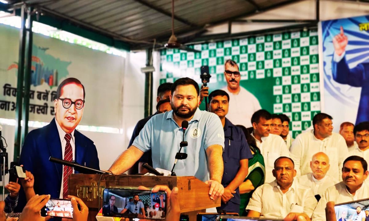 अंबेडकर जयंती पर राजद का बड़ा कार्यक्रम, तेजस्वी यादव ने नीतीश कुमार पर बोला हमला