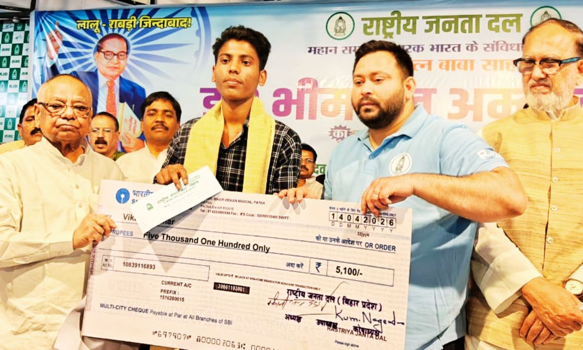 Untitled design 33 1 तीसरा पक्ष