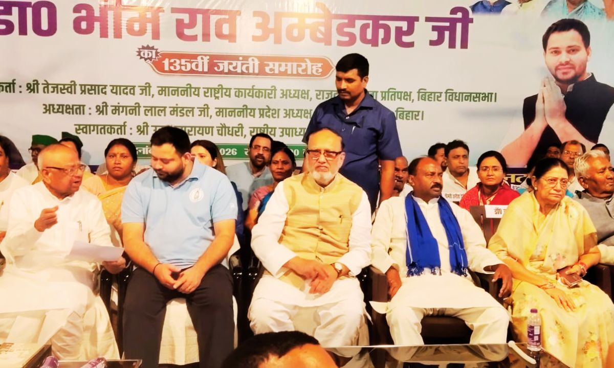 Untitled design 34 तीसरा पक्ष