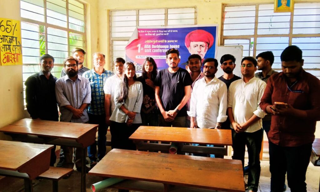 पटना विश्वविद्यालय में ज्योतिबा फुले जयंती पर AISA का आयोजन, छात्र राजनीति में नई ऊर्जा