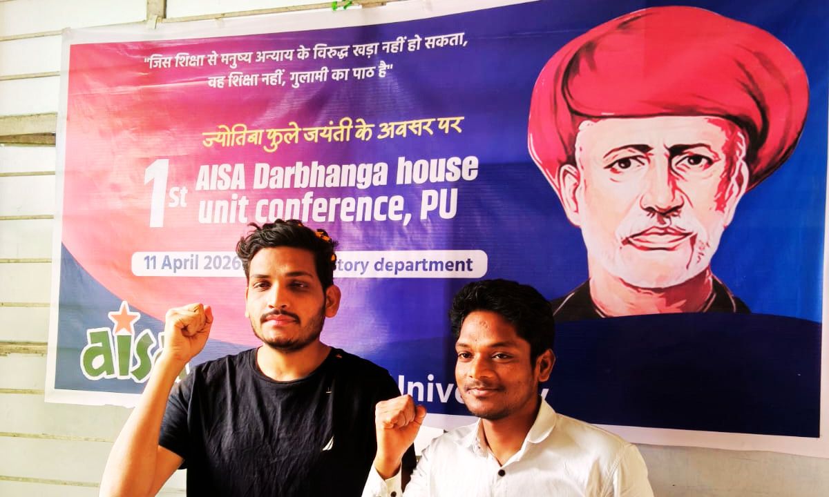 Untitled design 38 तीसरा पक्ष