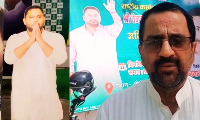 पटना में 11 अप्रैल को RJD अल्पसंख्यक प्रकोष्ठ का भव्य अभिनंदन समारोह, तेजस्वी यादव करेंगे उद्घाटन पटना में 11 अप्रैल को RJD अल्पसंख्यक प्रकोष्ठ का भव्य अभिनंदन समारोह, तेजस्वी यादव करेंगे उद्घाटन