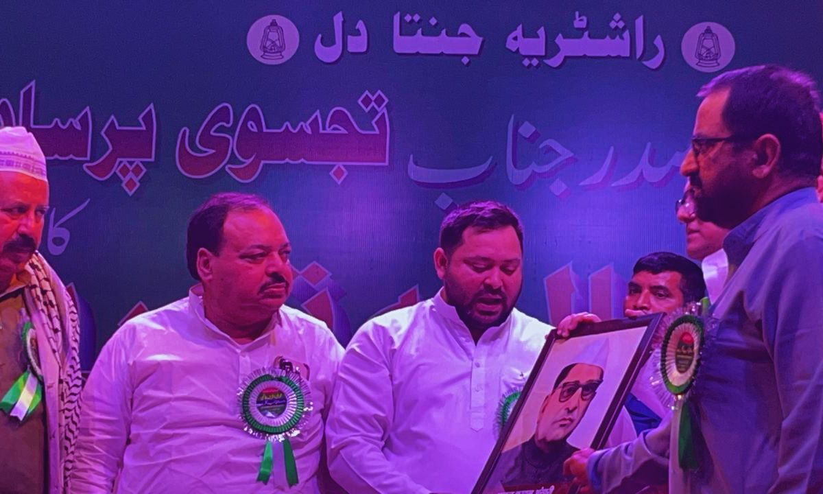 Untitled design 6 1 तीसरा पक्ष