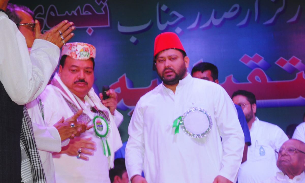 Untitled design 7 तीसरा पक्ष