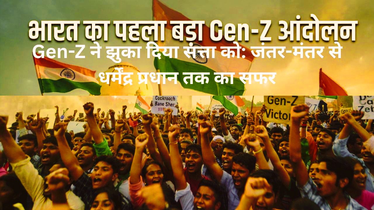 Add a heading 19 तीसरा पक्ष