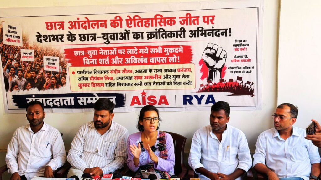 नेहा बोरा ने छात्रों पर दर्ज मुकदमे वापस लेने की मांग करते हुए प्रेस वार्ता को संबोधित किया.