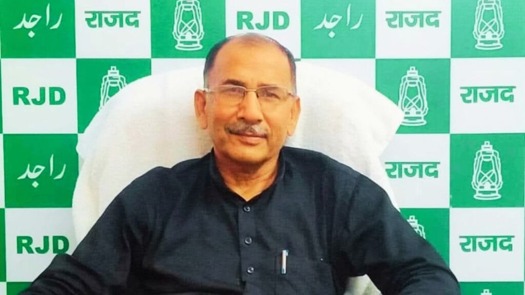 बांकीपुर विधानसभा उपचुनाव को लेकर राजद ने चुनाव आयोग और जिला प्रशासन पर संवैधानिक प्रावधानों के उल्लंघन का आरोप लगाया.