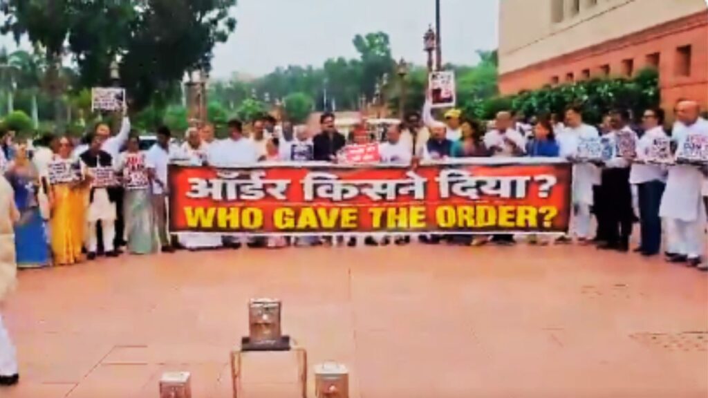 संसद में NEET-UG विवाद और राम मंदिर चढ़ावा मामले पर विपक्ष द्वारा सरकार से जवाबदेही की मांग का सांकेतिक दृश्य.