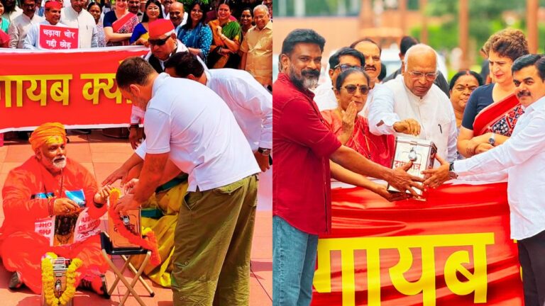 संसद परिसर में राम मंदिर चढ़ावा विवाद को लेकर विपक्षी सांसदों का प्रतीकात्मक प्रदर्शन, राहुल गांधी, मल्लिकार्जुन खरगे और अन्य नेता मौजूद