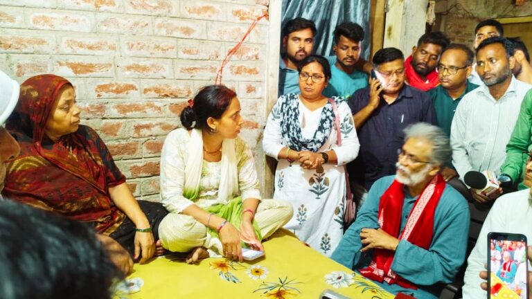 भाकपा (माले) का ऐलान: 4 जुलाई को बिहार में मॉब लिंचिंग, फर्जी मुठभेड़ों और बुलडोजर राज के खिलाफ राज्यव्यापी विरोध दिवस भाकपा (माले) महासचिव दीपंकर भट्टाचार्य ने 4 जुलाई के राज्यव्यापी विरोध दिवस की घोषणा की