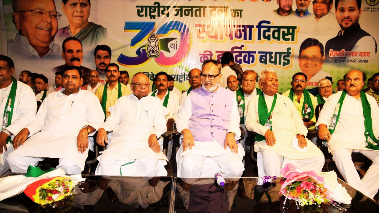 Untitled design 70 तीसरा पक्ष