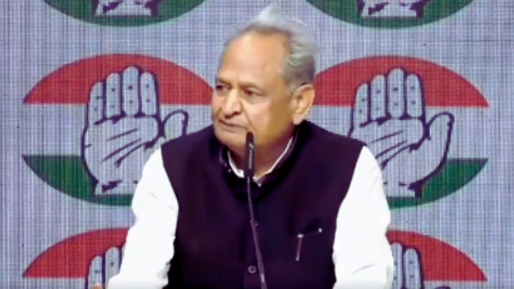 AICC प्रेस वार्ता में राम मंदिर चढ़ावा विवाद और बंसी पहाड़पुर के पत्थर को लेकर अपनी बात रखते हुए अशोक गहलोत